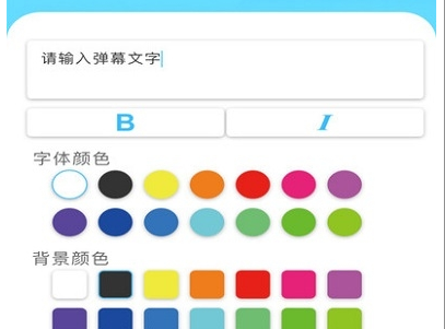 香蕉小组件手机版