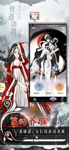 武娘外传官方免费版
