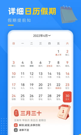 阳光天气预报实时查询app