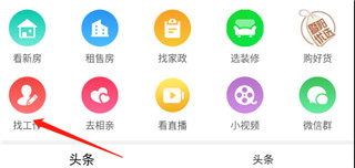 江阴暨阳论坛APP