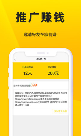 刺梨新生活购物软件app