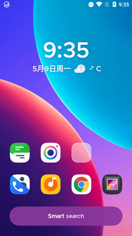 Smart Launcher6智能桌面主体APP