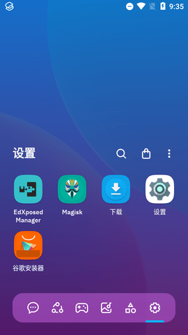 Smart Launcher6智能桌面主体APP