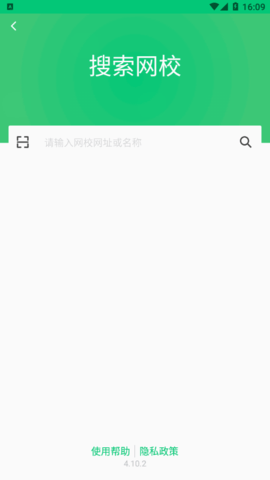 很赞学习app