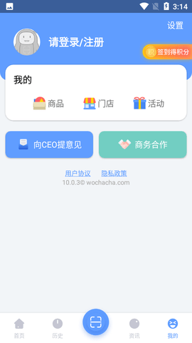 我查查