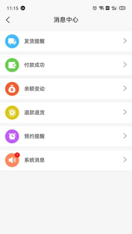 团购物软件app