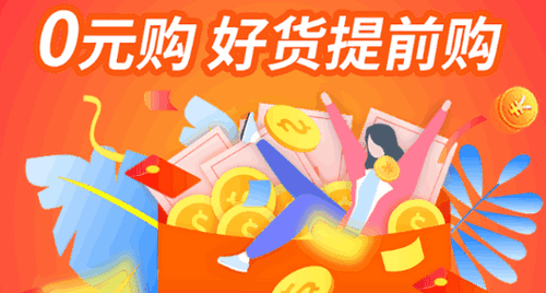 点金买手购物软件app