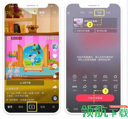 铅笔刀手机虚拟抠像APP