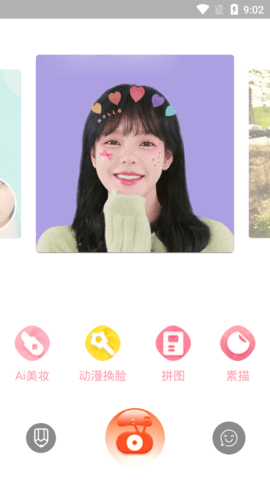 换妆相机(camera)App