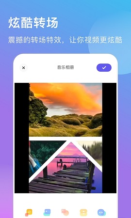 我的视频相册高级版