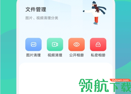 drop文件传输最新版本