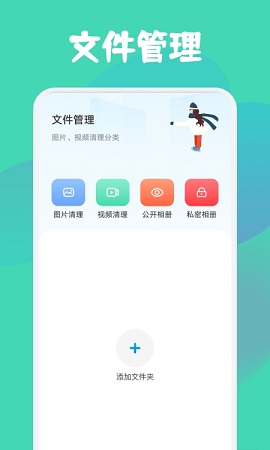 drop文件传输最新版本