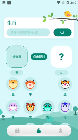 假期日历2022最新版