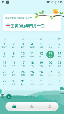 Screenshot_20220513-151907