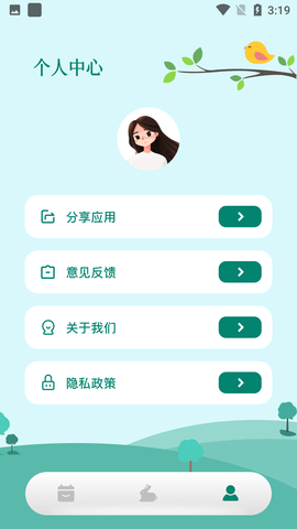 假期日历2022最新版