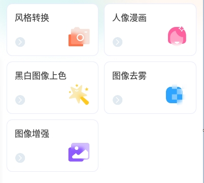 多彩相机2022最新版