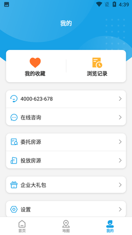 点点租租赁平台app