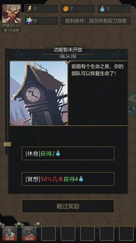 小小魔法帝国2022最新版