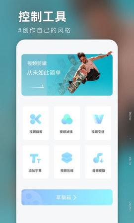 氧气相机特效安卓版