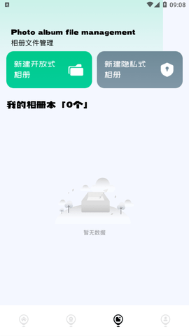 快压全能王永久免费版