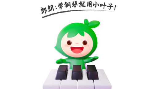 小叶子学钢琴app官网版