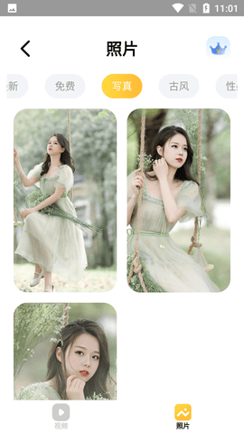 Screenshot_20220515-110129