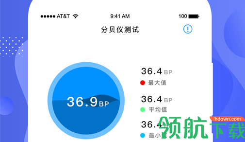 分贝检测大师安卓版