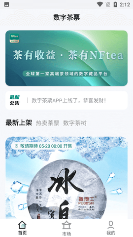 Screenshot_20220516-141233
