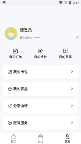 Screenshot_20220516-141238