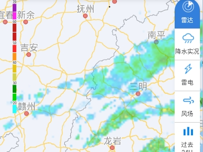 天气预报雷达手机版