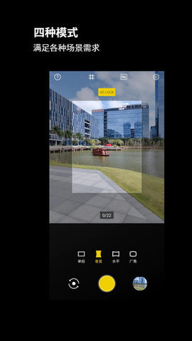 广角相机(Wide Camera)app