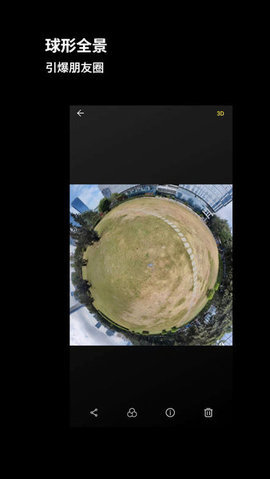 广角相机(Wide Camera)app