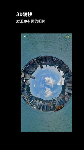 广角相机(Wide Camera)app