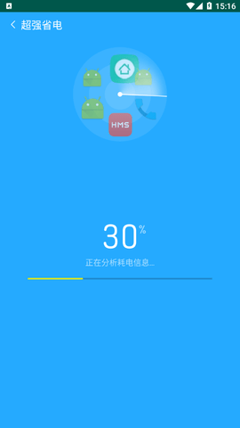 金阳光速清理软件手机版