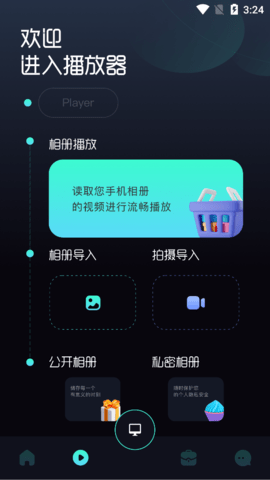 投屏TV工具2022最新版