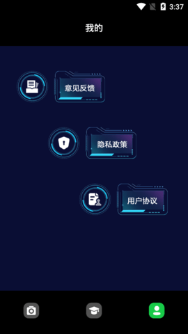 Photopia Cam去广告免费版
