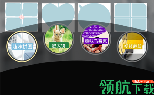 永乐视频剪辑免费版