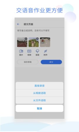 班级小管家2022最新版