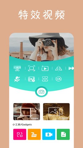 动感相册影集软件app