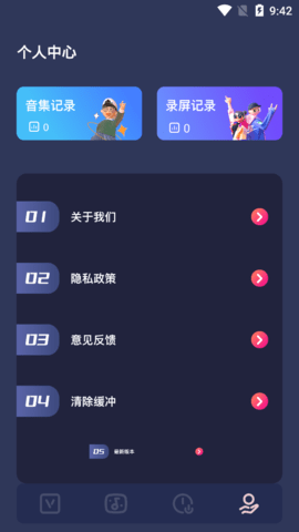 加菲猫视频编辑制作免费版