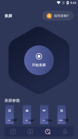 加菲猫视频编辑制作免费版