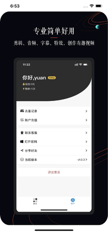 巨量抖铺破解VIP版