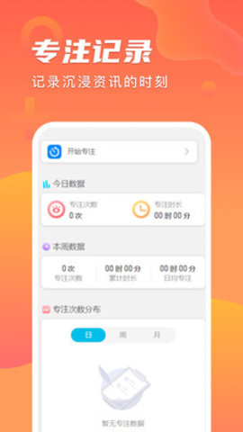 趣看极速版软件app