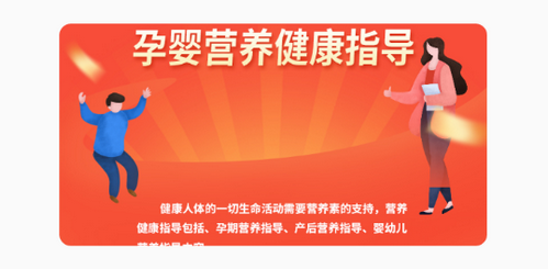 中人培训(孕婴师培训)app