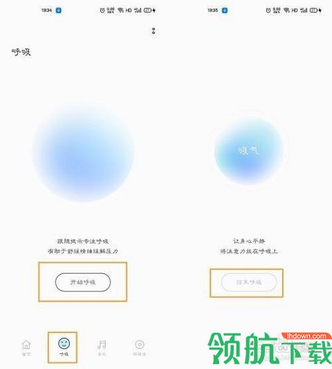 OPPO Relax放松心情解压软件