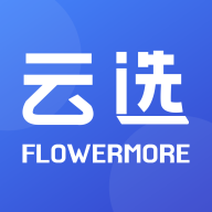 云选自营鲜花批发平台APP