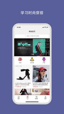 YIMI生活(时尚穿搭)APP