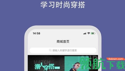 YIMI生活(时尚穿搭)APP