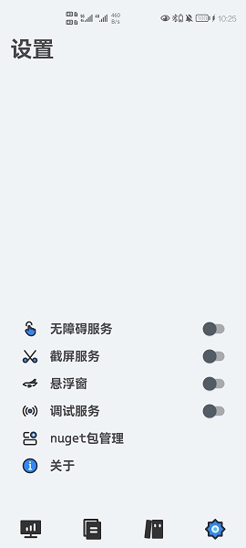 astator安卓中文版
