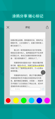 必应bingAPP手机版